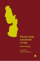 Oprzyj swoją samotność o moją