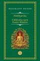 Siddhartha : Călătoria spre Soare-Rasare