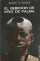 El bebedor de vino de palma