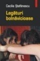 Legături bolnăvicioase
