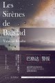 Les sirènes de Bagdad